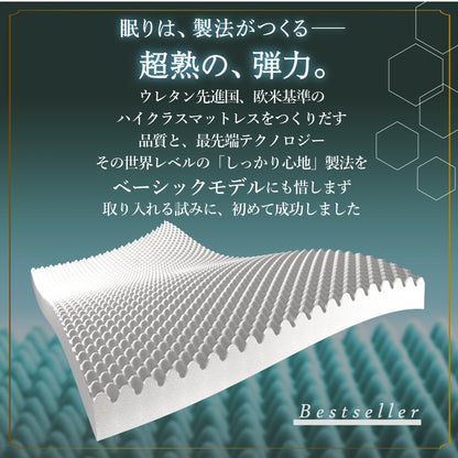 高反発 三つ折りマットレス 敷布団 3Dメッシュ 厚さ10cm 通気性良好