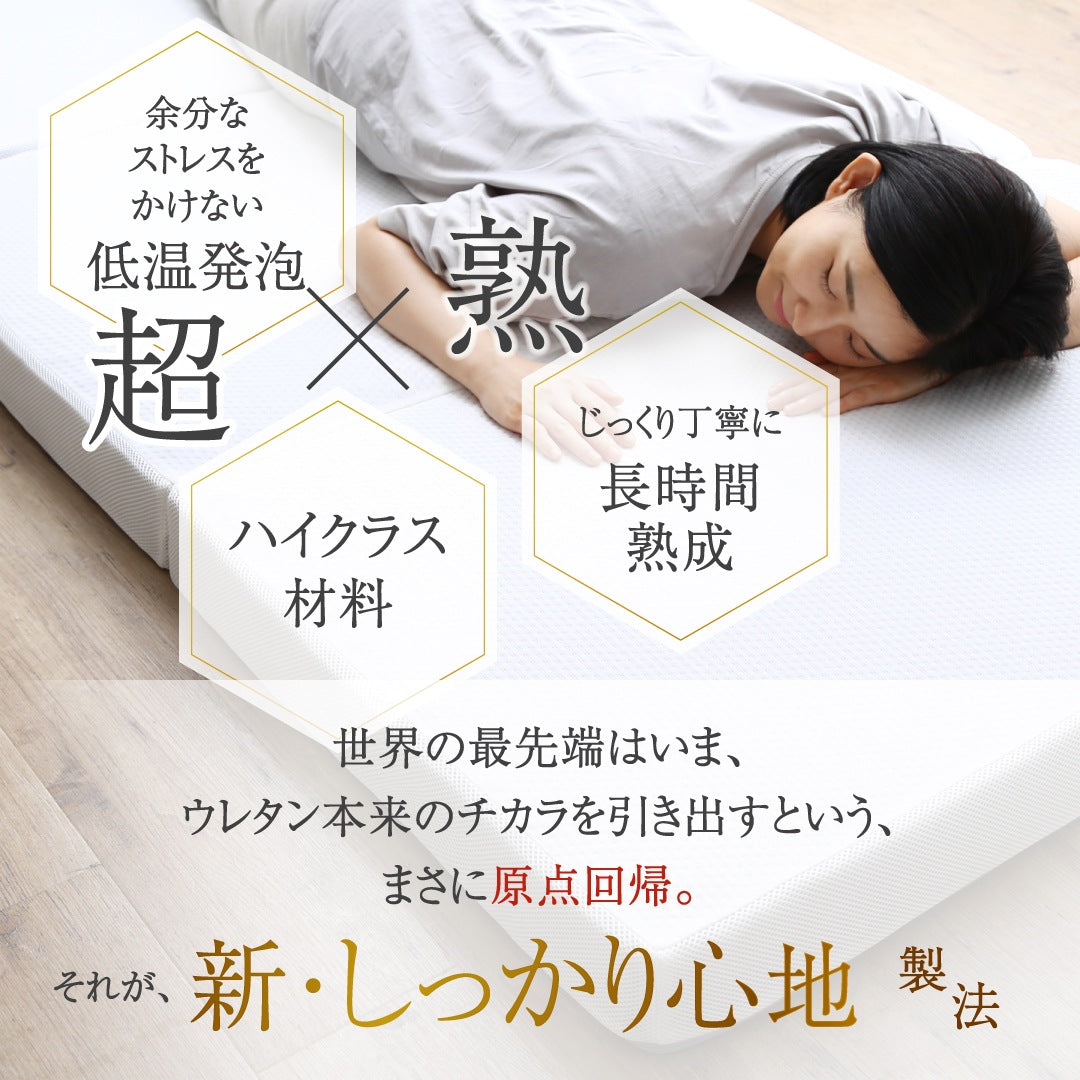 高反発 三つ折りマットレス 敷布団 3Dメッシュ 厚さ10cm 通気性良好