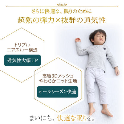 高反発 三つ折りマットレス 敷布団 3Dメッシュ 厚さ10cm 通気性良好
