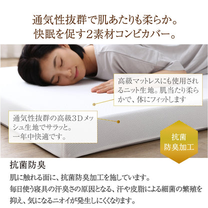 高反発 三つ折りマットレス 敷布団 3Dメッシュ 厚さ10cm 通気性良好