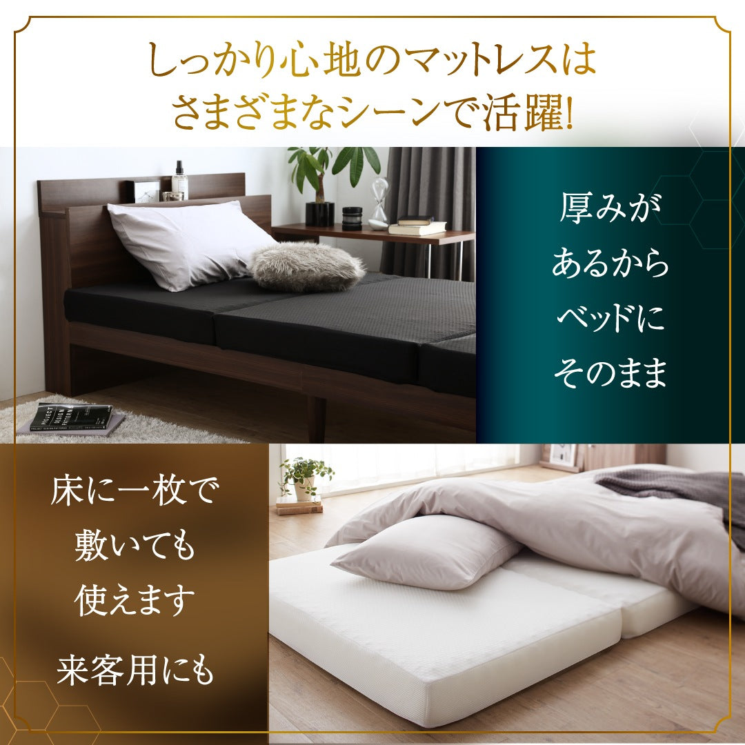 高反発 三つ折りマットレス 敷布団 3Dメッシュ 厚さ10cm 通気性良好
