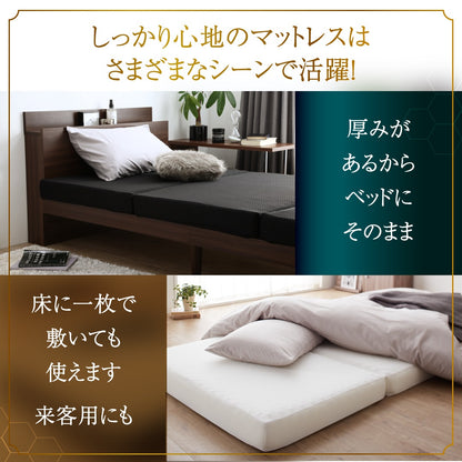 高反発 三つ折りマットレス 敷布団 3Dメッシュ 厚さ10cm 通気性良好