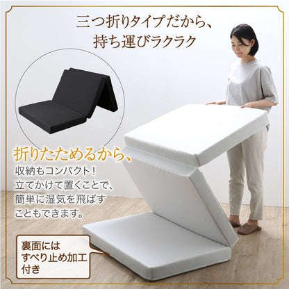 高反発 三つ折りマットレス 敷布団 3Dメッシュ 厚さ10cm 通気性良好