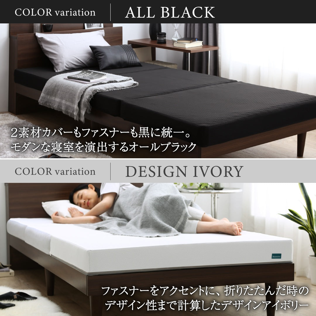 高反発 三つ折りマットレス 敷布団 3Dメッシュ 厚さ10cm 通気性良好