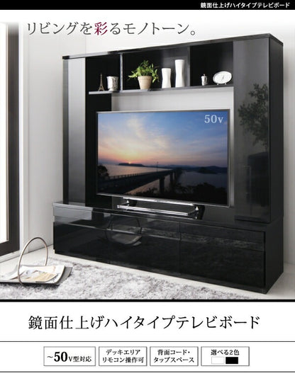 ハイタイプ鏡面テレビボード 壁面収納 ダークグレー強化ガラス 大型 テレビ台