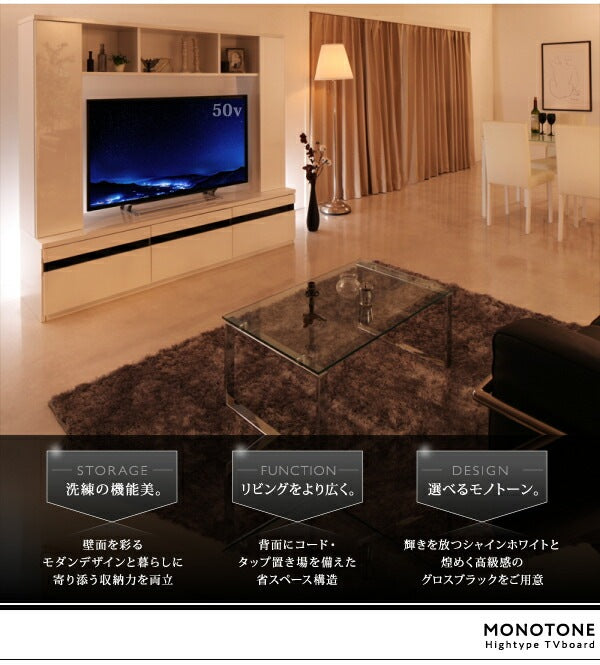 ハイタイプ鏡面テレビボード 壁面収納 ダークグレー強化ガラス 大型 テレビ台