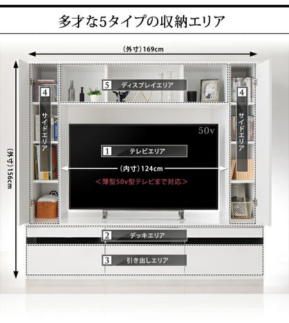ハイタイプ鏡面テレビボード 壁面収納 ダークグレー強化ガラス 大型 テレビ台