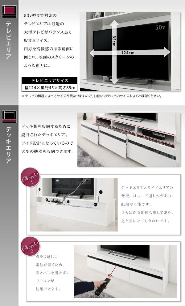 ハイタイプ鏡面テレビボード 壁面収納 ダークグレー強化ガラス 大型 テレビ台