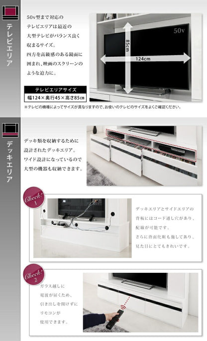 ハイタイプ鏡面テレビボード 壁面収納 ダークグレー強化ガラス 大型 テレビ台