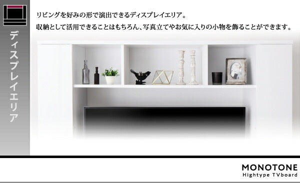 ハイタイプ鏡面テレビボード 壁面収納 ダークグレー強化ガラス 大型 テレビ台