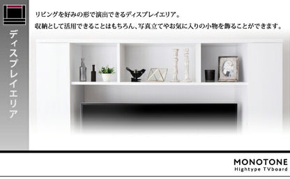 ハイタイプ鏡面テレビボード 壁面収納 ダークグレー強化ガラス 大型 テレビ台