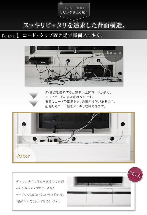 ハイタイプ鏡面テレビボード 壁面収納 ダークグレー強化ガラス 大型 テレビ台
