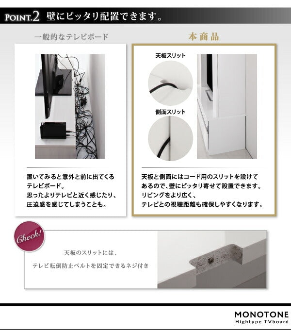 ハイタイプ鏡面テレビボード 壁面収納 ダークグレー強化ガラス 大型 テレビ台