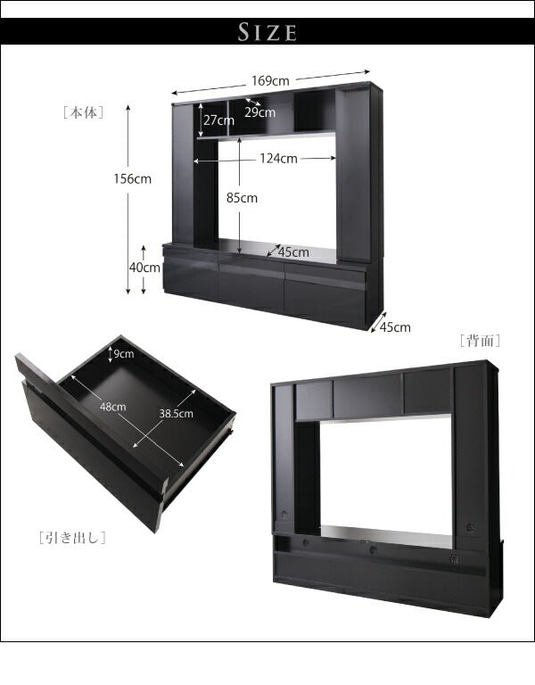 ハイタイプ鏡面テレビボード 壁面収納 ダークグレー強化ガラス 大型 テレビ台