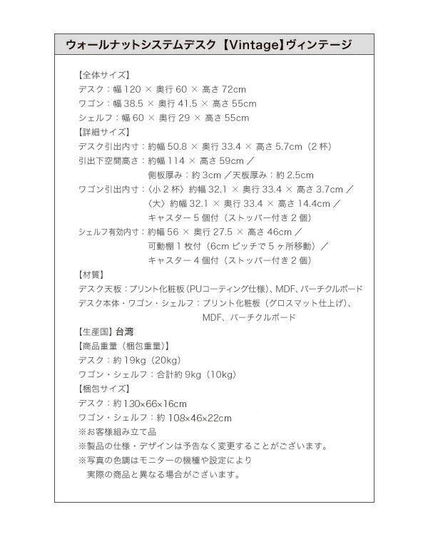 システムデスク3点セット （デスク + ワゴン + シェルフ）引き出し収納 ワークデスク サイドチェスト