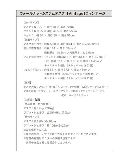 システムデスク3点セット （デスク + ワゴン + シェルフ）引き出し収納 ワークデスク サイドチェスト