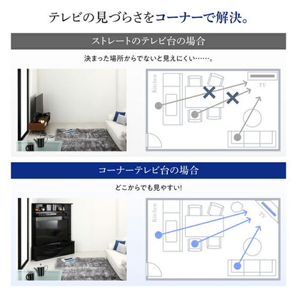 大型 ラグジュアリー 鏡面テレビボード 55インチまで対応 コーナーにも壁面にも