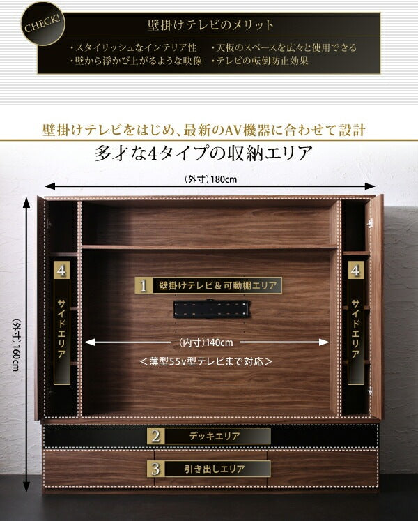 壁掛け機能付き ハイタイプ テレビボード 大容量収納 スタイリッシュ 55インチまで対応 ダークグレー強化ガラス 木目