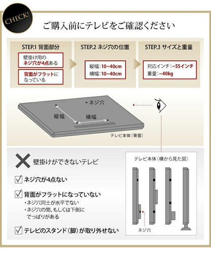 壁掛け機能付き ハイタイプ テレビボード 大容量収納 スタイリッシュ 55インチまで対応 ダークグレー強化ガラス 木目