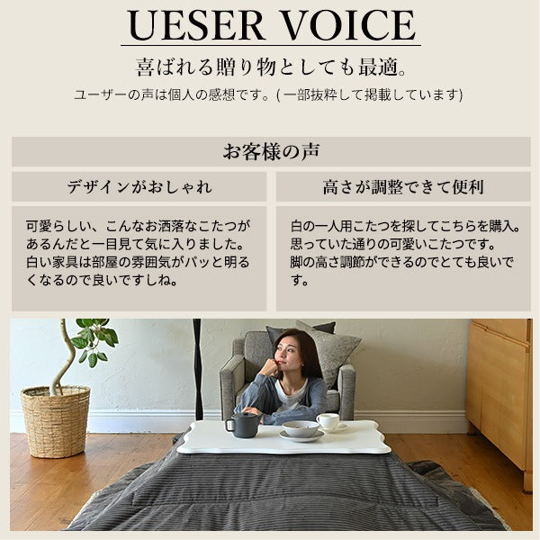 ねこ脚こたつテーブル 90x60cm フレンチクラシック 高さ調整可能 ローテーブル