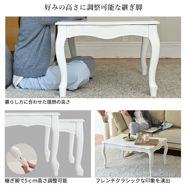 ねこ脚こたつテーブル 90x60cm フレンチクラシック 高さ調整可能 ローテーブル