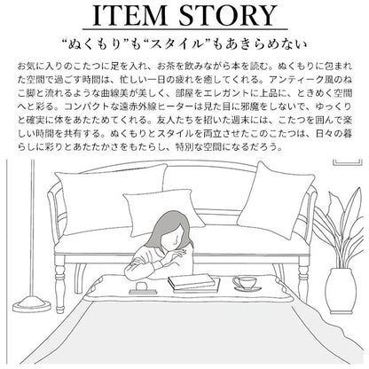ねこ脚こたつテーブル 90x60cm フレンチクラシック 高さ調整可能 ローテーブル