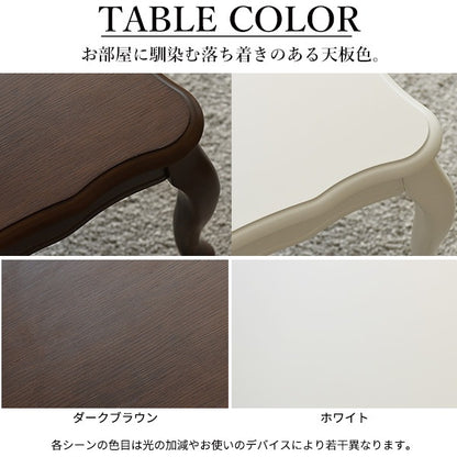 ねこ脚こたつテーブル 90x60cm フレンチクラシック 高さ調整可能 ローテーブル