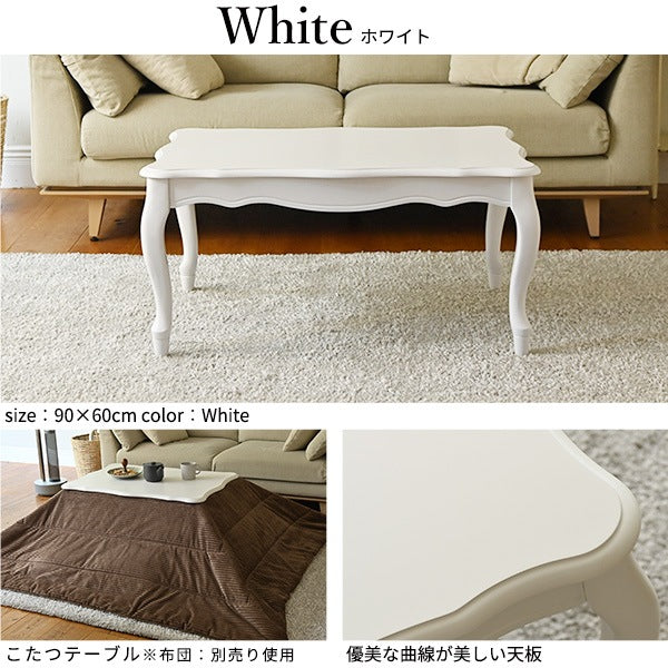 ねこ脚こたつテーブル 90x60cm フレンチクラシック 高さ調整可能 ローテーブル