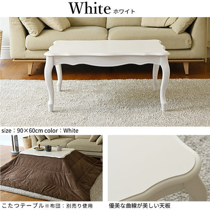 ねこ脚こたつテーブル 90x60cm フレンチクラシック 高さ調整可能 ローテーブル