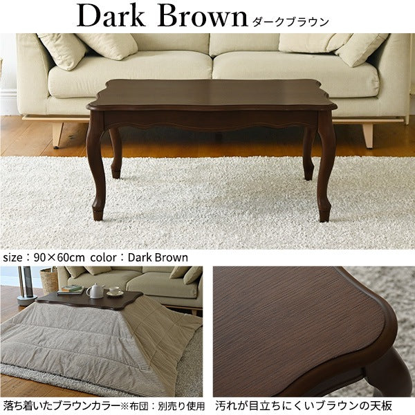 ねこ脚こたつテーブル 90x60cm フレンチクラシック 高さ調整可能 ローテーブル
