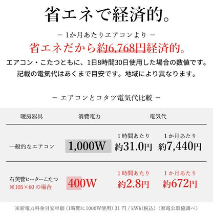 ねこ脚こたつテーブル 90x60cm フレンチクラシック 高さ調整可能 ローテーブル