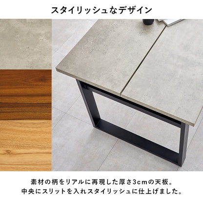 ダイニング5点セット （ダイニングテーブル + チェア4脚） 高耐久 ブラックマット脚 コンクリート調／木目