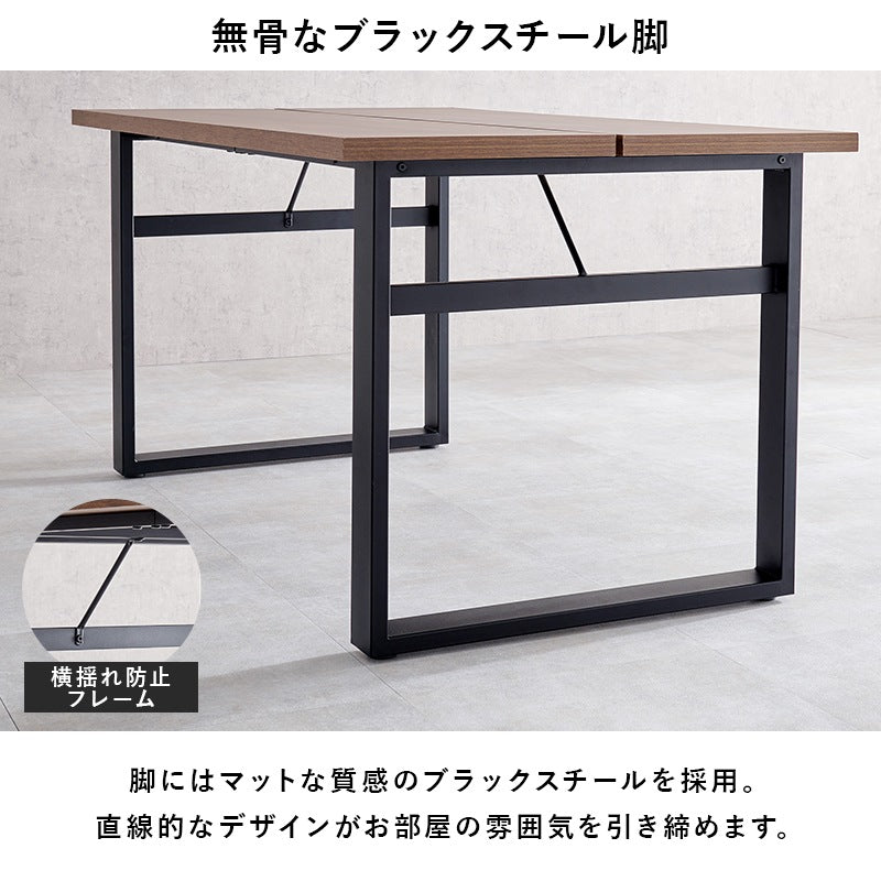 ダイニング5点セット （ダイニングテーブル + チェア4脚） 高耐久 ブラックマット脚 コンクリート調／木目