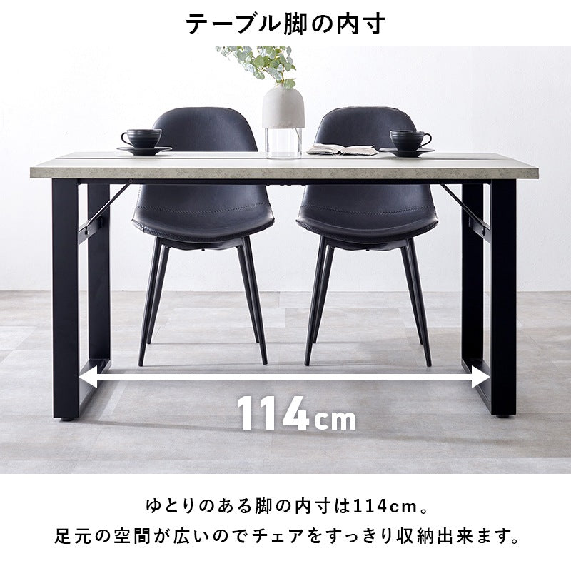 ダイニング5点セット （ダイニングテーブル + チェア4脚） 高耐久 ブラックマット脚 コンクリート調／木目
