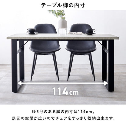 ダイニング5点セット （ダイニングテーブル + チェア4脚） 高耐久 ブラックマット脚 コンクリート調／木目