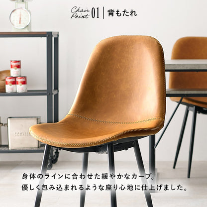 ダイニング5点セット （ダイニングテーブル + チェア4脚） 高耐久 ブラックマット脚 コンクリート調／木目