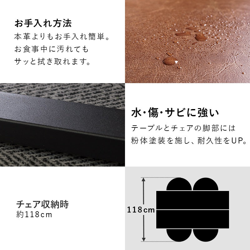 ダイニング5点セット （ダイニングテーブル + チェア4脚） 高耐久 ブラックマット脚 コンクリート調／木目