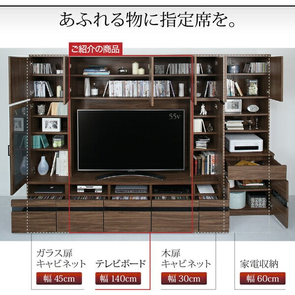 ハイタイプ大型テレビボード 組み合わせ アーバンリビング 壁寄せ設置 ケーブル収納 木目調