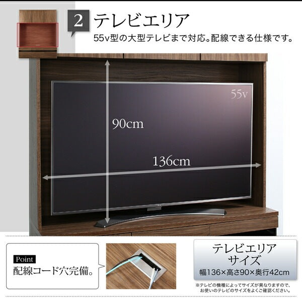ハイタイプ大型テレビボード 組み合わせ アーバンリビング 壁寄せ設置 ケーブル収納 木目調