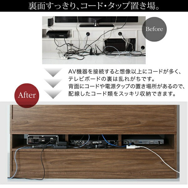 ハイタイプ大型テレビボード 組み合わせ アーバンリビング 壁寄せ設置 ケーブル収納 木目調