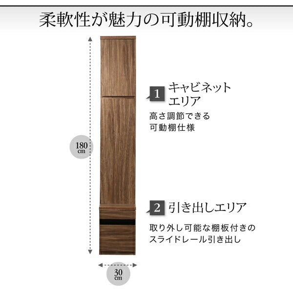 ハイタイプ大型テレビボード 組み合わせ アーバンリビング 壁寄せ設置 ケーブル収納 木目調