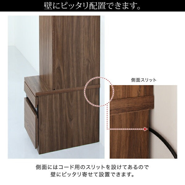 ハイタイプ大型テレビボード 組み合わせ アーバンリビング 壁寄せ設置 ケーブル収納 木目調