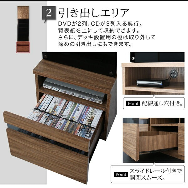 ハイタイプ大型テレビボード 組み合わせ アーバンリビング 壁寄せ設置 ケーブル収納 木目調