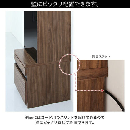 ハイタイプ大型テレビボード 組み合わせ アーバンリビング 壁寄せ設置 ケーブル収納 木目調