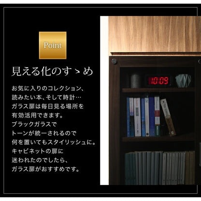 ハイタイプ大型テレビボード 組み合わせ アーバンリビング 壁寄せ設置 ケーブル収納 木目調
