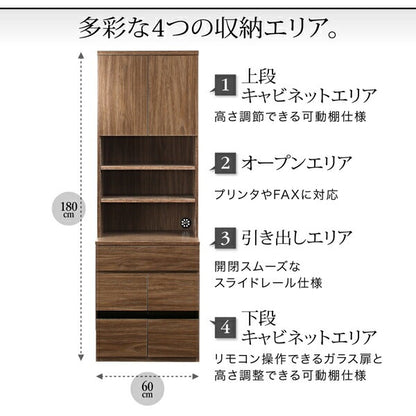 ハイタイプ大型テレビボード 組み合わせ アーバンリビング 壁寄せ設置 ケーブル収納 木目調