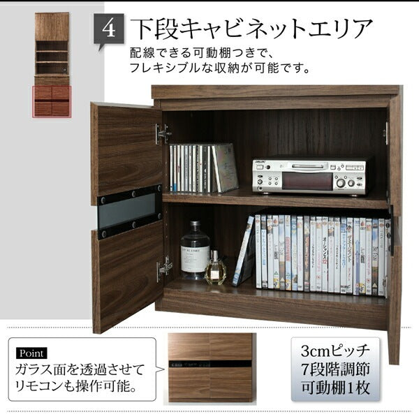 ハイタイプ大型テレビボード 組み合わせ アーバンリビング 壁寄せ設置 ケーブル収納 木目調