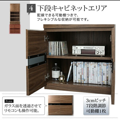 ハイタイプ大型テレビボード 組み合わせ アーバンリビング 壁寄せ設置 ケーブル収納 木目調