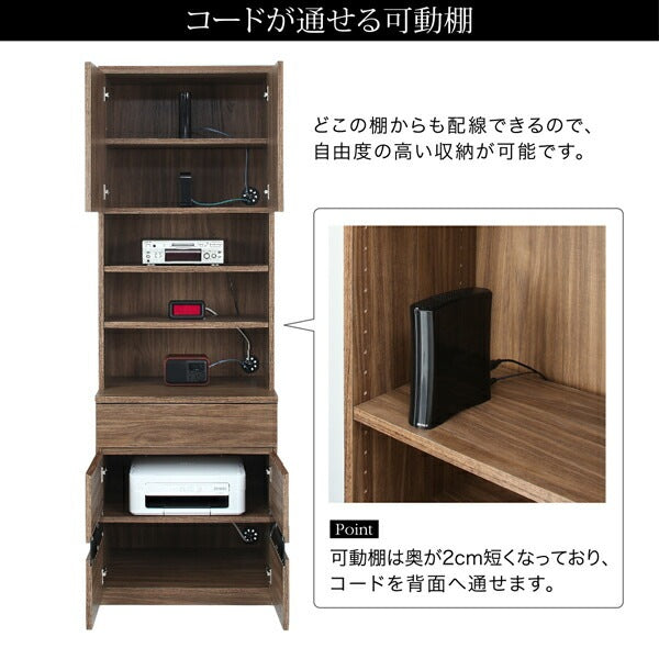ハイタイプ大型テレビボード 組み合わせ アーバンリビング 壁寄せ設置 ケーブル収納 木目調