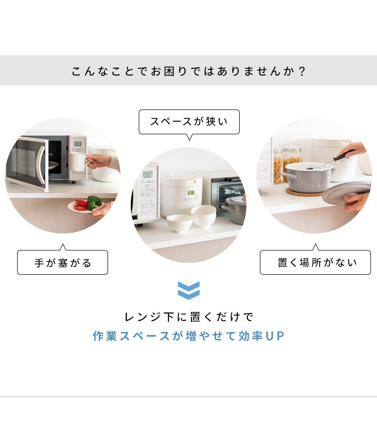 引き出し付き レンジ下トレー 幅55cm ラップ収納 スライドレール 作業スペース 木目柄／大理石柄